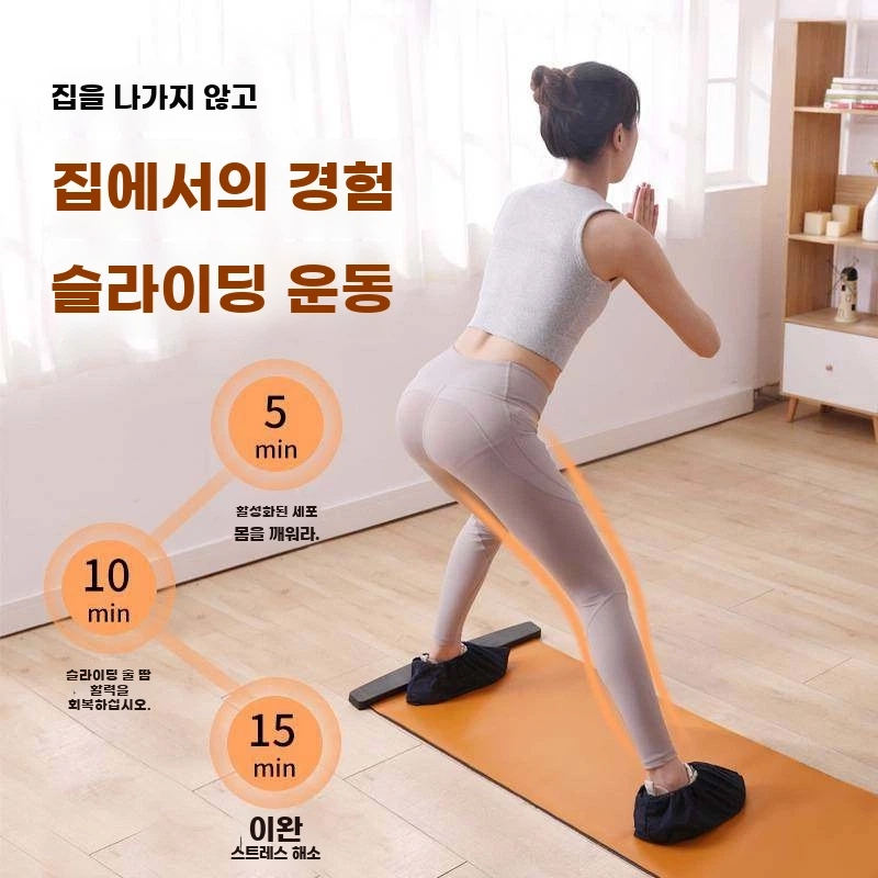 스케이트 연습 매트 홈트 스케이트보드 전용 슬라이딩 코어스케이팅 홈짐 판매 A. 140MM - 상품 이미지
