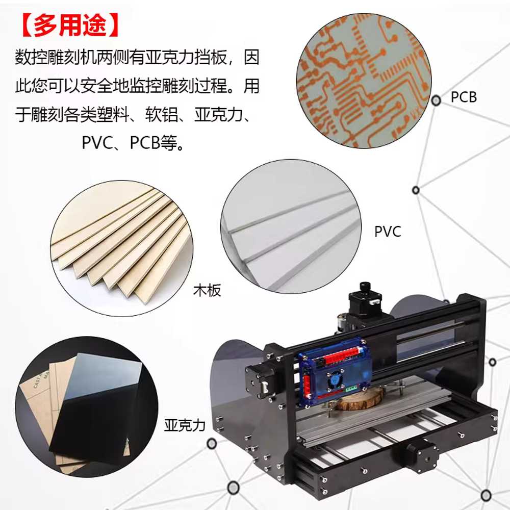레이저각인기 CNC 공예 불박기 DIY 금속 목공 조각 기본형 - 상세 이미지 2