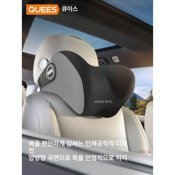 프리미엄 자동차 허리받침대 차량용 허리쿠션 편안한 드라이빙 차량용목베개 자동차목쿠션 자동차목베개 플러스블랙그레이허리받침 블랙목받침A - 상세 이미지 4
