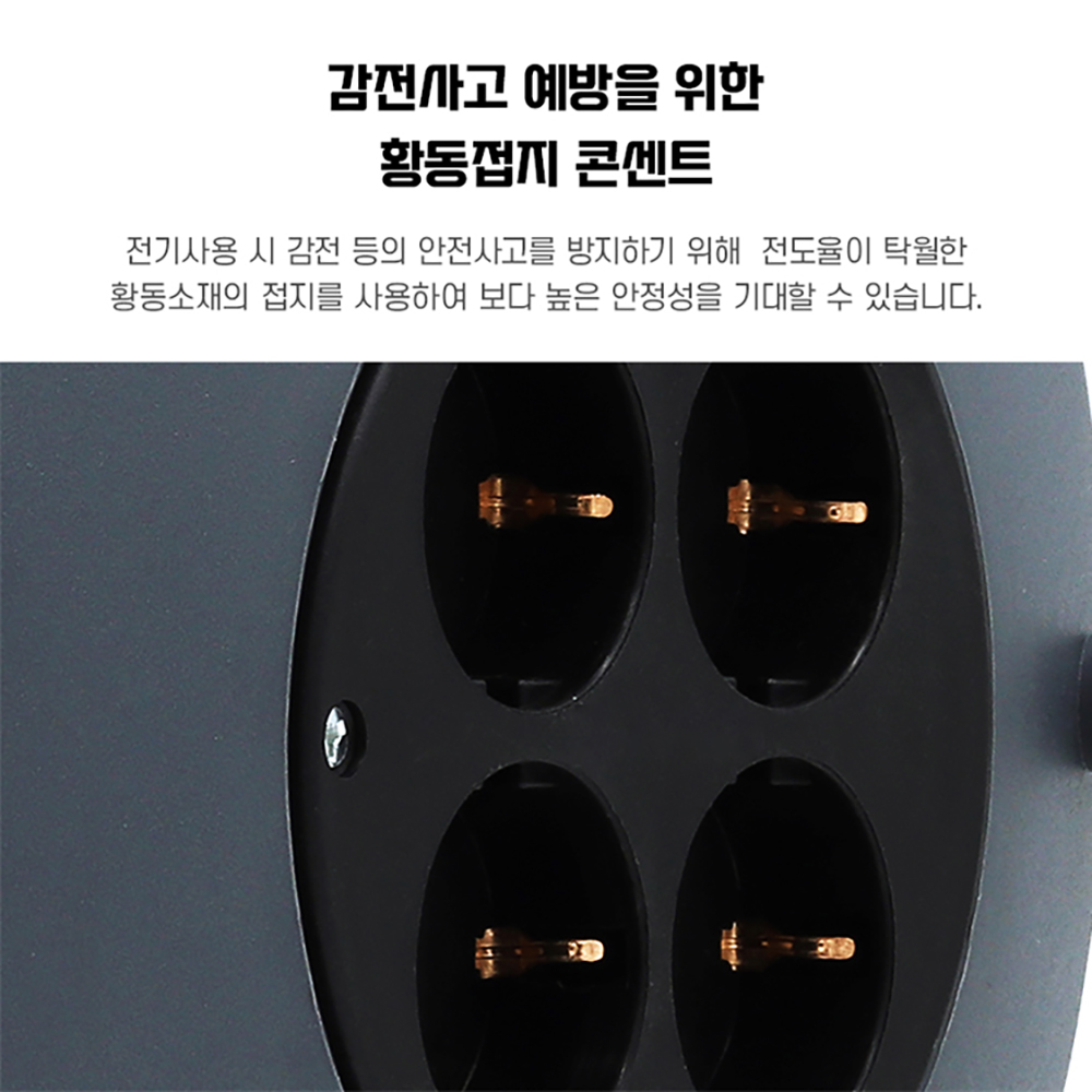 러그박스 15M 4구 슬림형 1.5SQ 오토캠핑용 캠핑릴선 이미지 8