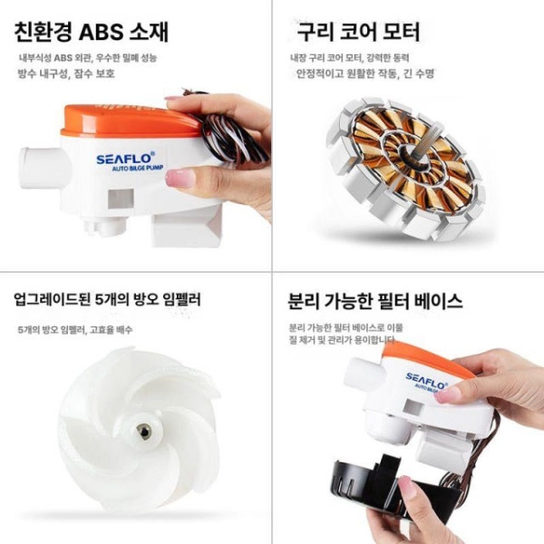 최강 선박용 스마트 자동 빌지 펌프 12V 무선 배수 12V-G750 19mm 12V-G750 19mm - 상세 이미지 3