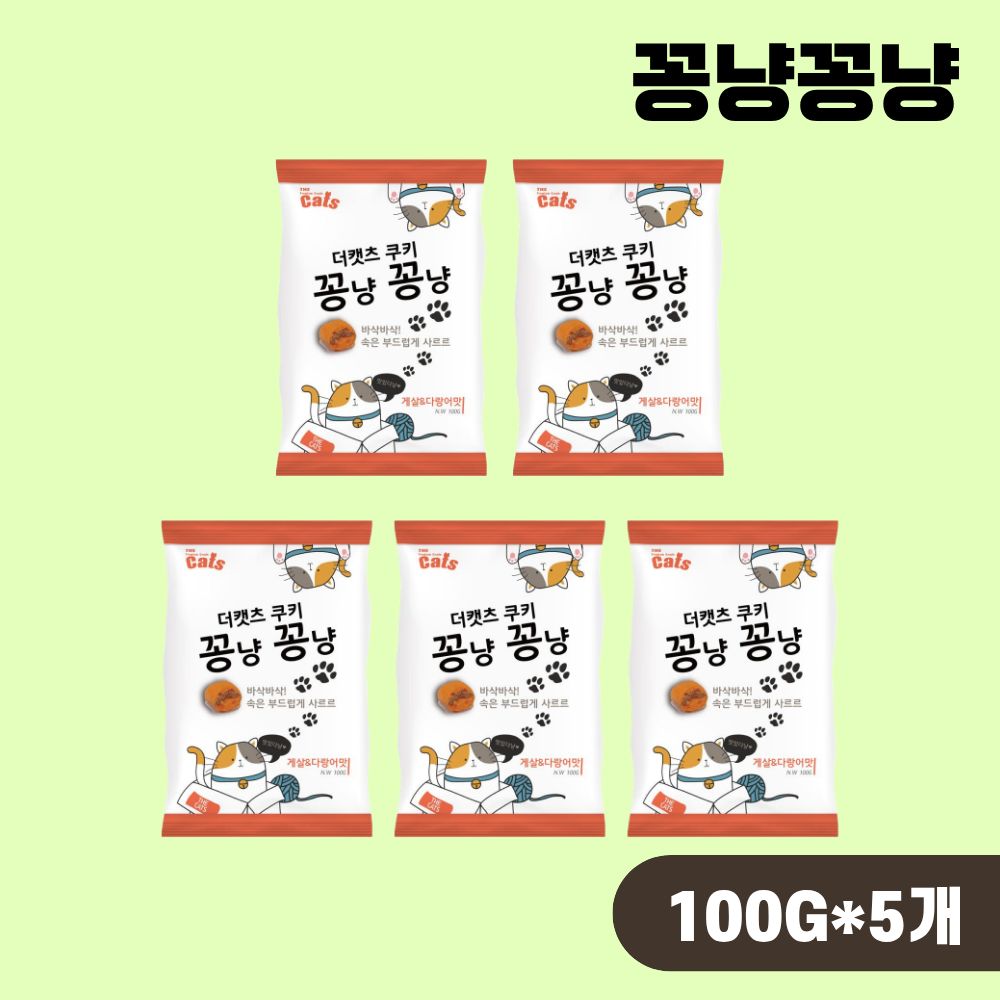 더캣츠 쿠키 꽁냥꽁냥 게살 가다랑어, 100g, 5개 - 상품 이미지