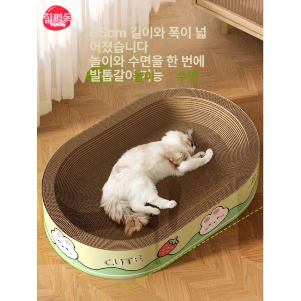 럭셔리 초대형 고양이 스크래칭 보드 스크래쳐 카펫 기둥 캣타워 고양이스크래치 스크레쳐 고양이박스 귀여운 토끼 대형 B 귀여운 토끼 대형 B - 상품 이미지