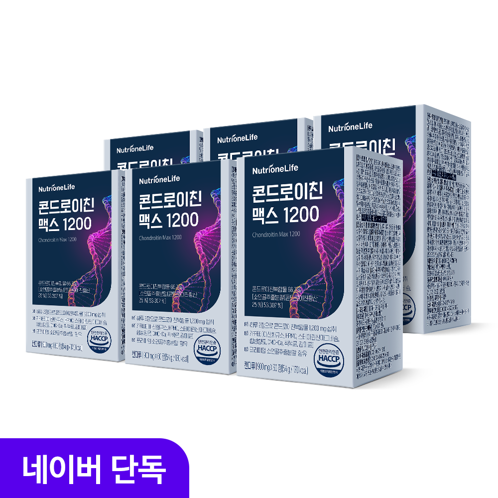 뉴트리원 정우성 콘드로이친 맥스 1200 3박스 3개월분 소연골 - 상세 이미지 2