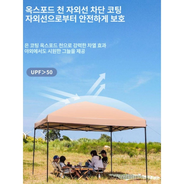 프리미엄 원터치 그늘막 타프쉘 블랙코팅 거실형 파라솔 카키 300D 천-외부 가방 단독 사면 메쉬 - 상세 이미지 3