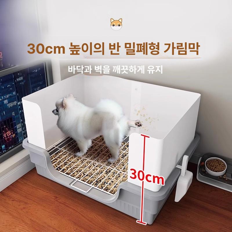 강아지 높은 벽가림 매트형 실내용 소변판 튐방지 벽면 방수형 1.5cm 간격 옐로우 - 상세 이미지 3