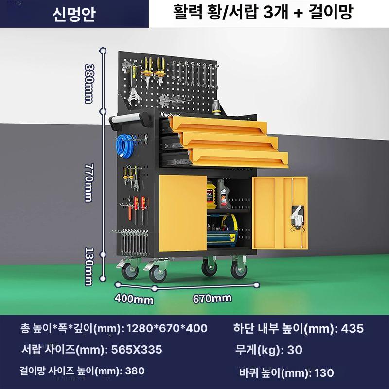 공구다이 부품함 툴박스 공구 공구함 나사 다이 작업대 카트 철제 트롤리 부품 캐비닛 서랍 - 상세 이미지 5