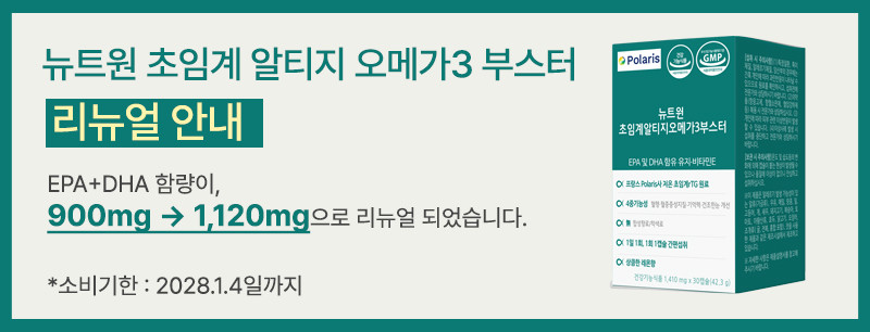 뉴트원 초임계 알티지 오메가3 부스터 30캡슐, 3개 판매처 상세 정보 이미지 1