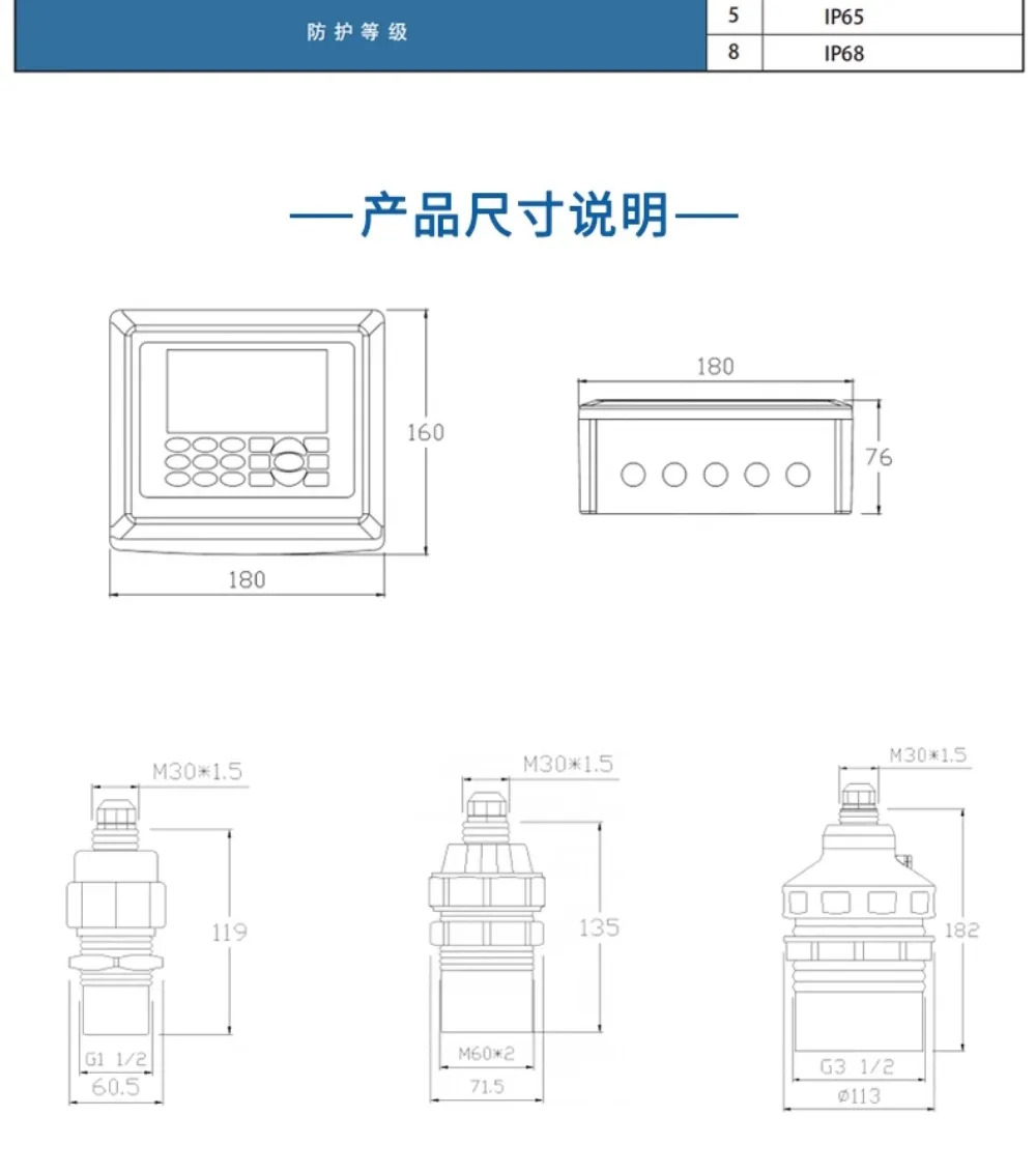 레벨 게이지 볼륨 측정 센서 로우