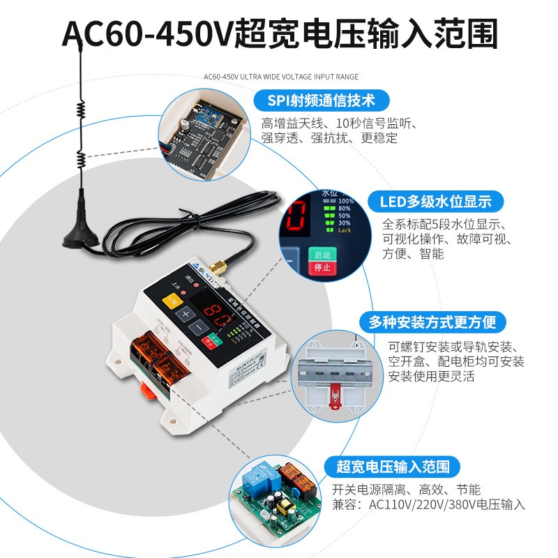 물탱크 수위 조절기 무선 원격 컨트롤러 전원 어댑터 포함 수위 감시 기계 S200-D 1000미터 어댑터 - 상세 이미지 4