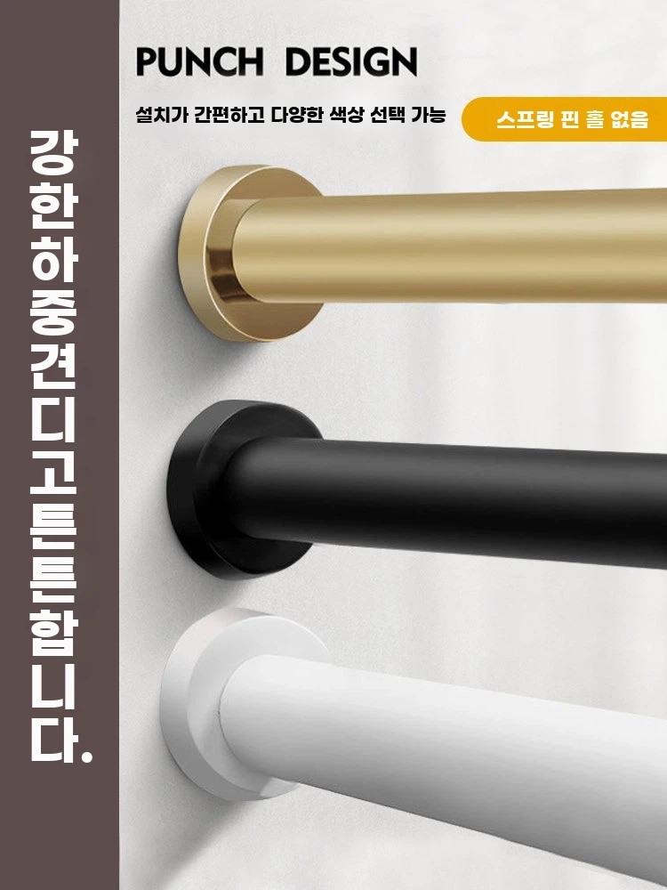 초강력 압축봉 커튼 막대 압축 블 A. 흰색 알루미늄 기둥, A. 신축 범위 50-80cm - 상품 이미지
