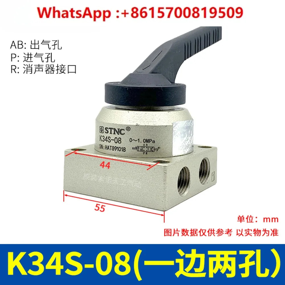 K34S-8D 수동 밸브 K34S-08 K34S-8S 실린더 3위치 4방향
