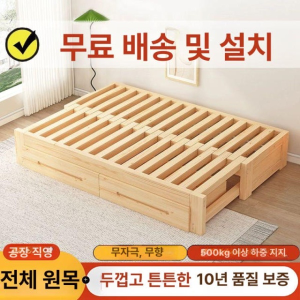 프리미엄 실내 나무 인테리어 평상마루 들마루 프레임 1.8mx0.7mx1.2m 모든 규격+아래 큰 서랍 - 상세 이미지 2