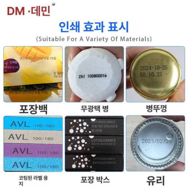 고성능 산업용 프린터 자동날인기 잉크젯 무한잉크복합기 S10 표준형 간편형 프린터 - 상세 이미지 4
