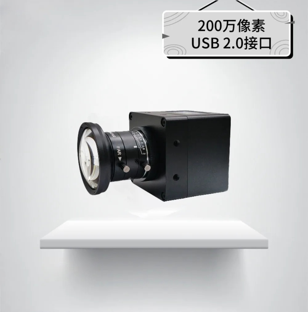 감지 카메라 EL 2 백만 적외선 강화 산업카메라 4mm 렌즈