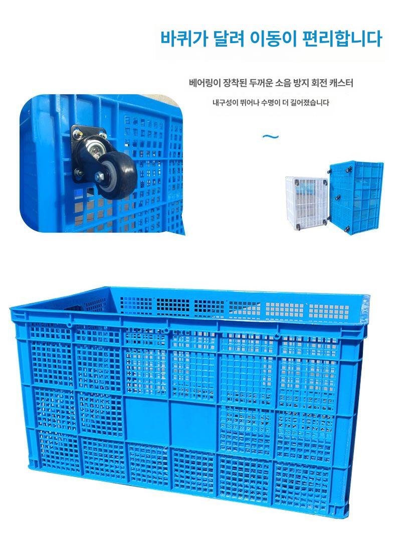 맥주 박스 소주 짝 바구니 주류 트레이 플라스틱 상자 680 구멍 67.5 x 48.5 x 40cm 블루 - 상세 이미지 3