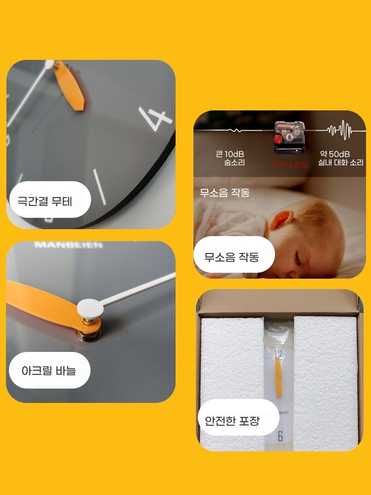 벽 무소음 화이트 거실 아날로그 침실 인테리어 시계 A. 12인치, A. 블랙 아트 에디션 - 상세 이미지 5