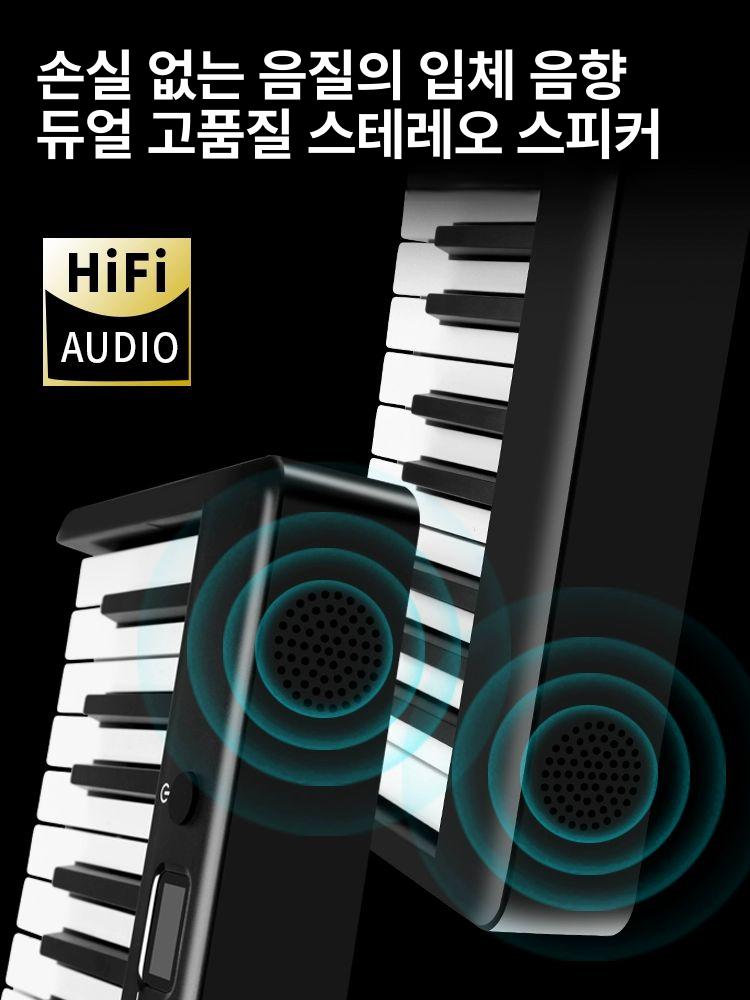 접이식 피아노 휴대용 입문용 전자 충전식 초보자 연습용 디지털 피아노 경량 61키 화이트 - 상세 이미지 5