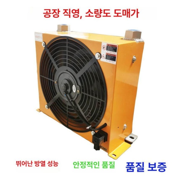 고성능 유압 쿨러 엔진 오일 칠러 공냉식 중장비 냉각기 24V 120W 방열판 - 상세 이미지 2