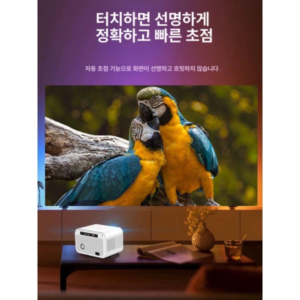최신 빔 프로젝터 2025 초고화질 미니 초고화질 공식 기본형 - 상세 이미지 3