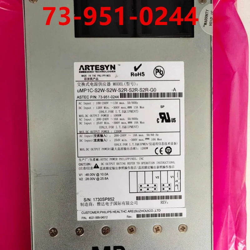 ARTESYN 1200W 전원공급장치 73-951-0244 uMP1C-S2W-S2W-S2R-S2R-S2R-G0 신