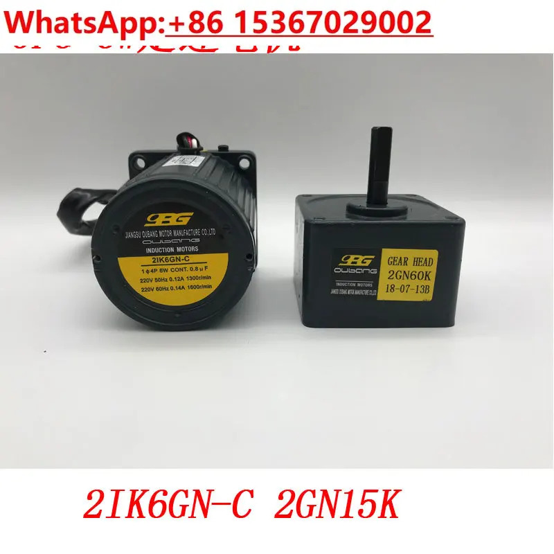 2IK6GN-C2GN15K 6W 기어 감속기 모터 속도 비율 2GN3K15K OPG 기계