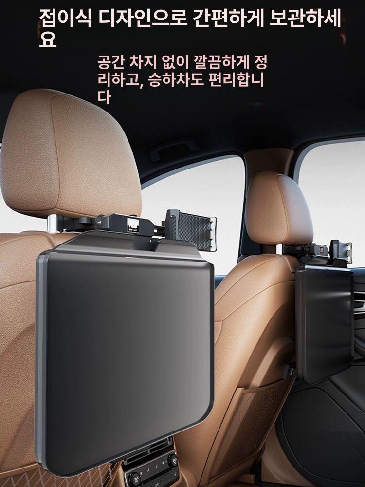 차량용 노트북 거치대 차량 보조석 식탁 뒷좌석 독서대 접이식 받침대 테이블 - 상세 이미지 5