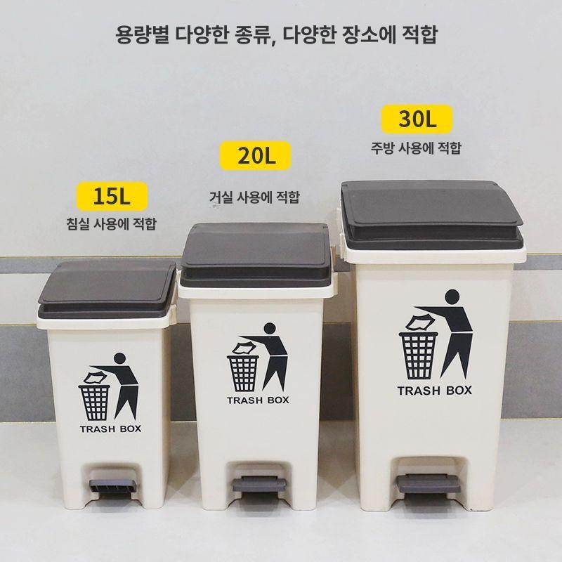 업소용 쓰레기통 대형 야외 패달 페달 100l 휴지통 사무실 - 상세 이미지 3