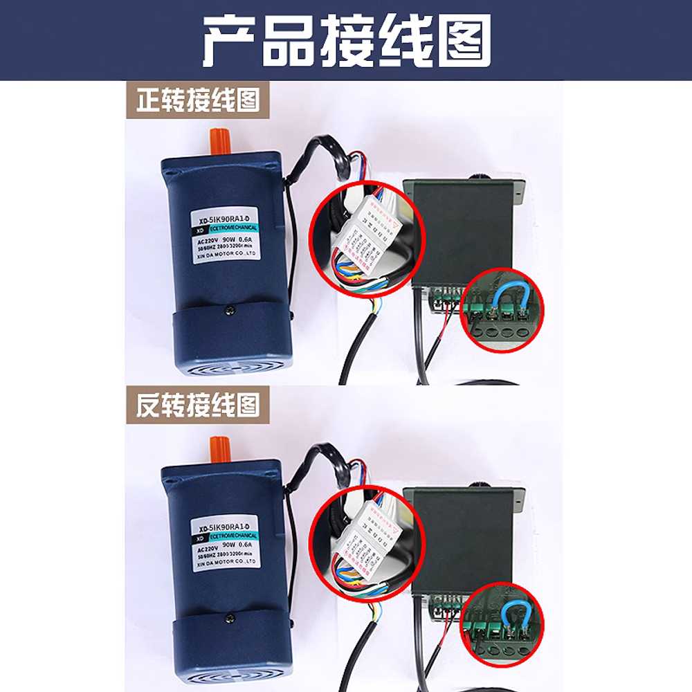 감속 모터 AC 스피드 기어 리프트 컨베이어 실린더 1400 RPM 25W - 상세 이미지 4