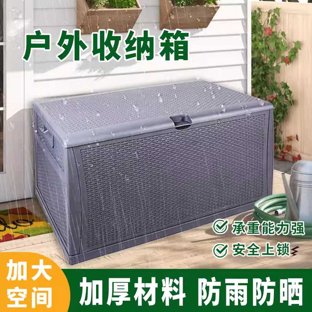 야외보관함 다용도 캐비닛 옥상 플라스틱 스토리지 이미지 6