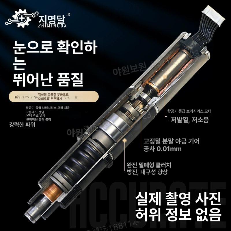 전기 토크드라이버 라쳇 드라이버 임팩트 스크류 토오크 - BC165LF 0.3 6.5kg 자동화용 - 상세 이미지 3