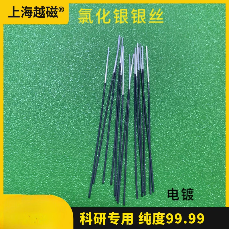전기 도금 실버 염화물 와이어 전극 내부 0.6mm x 80mm