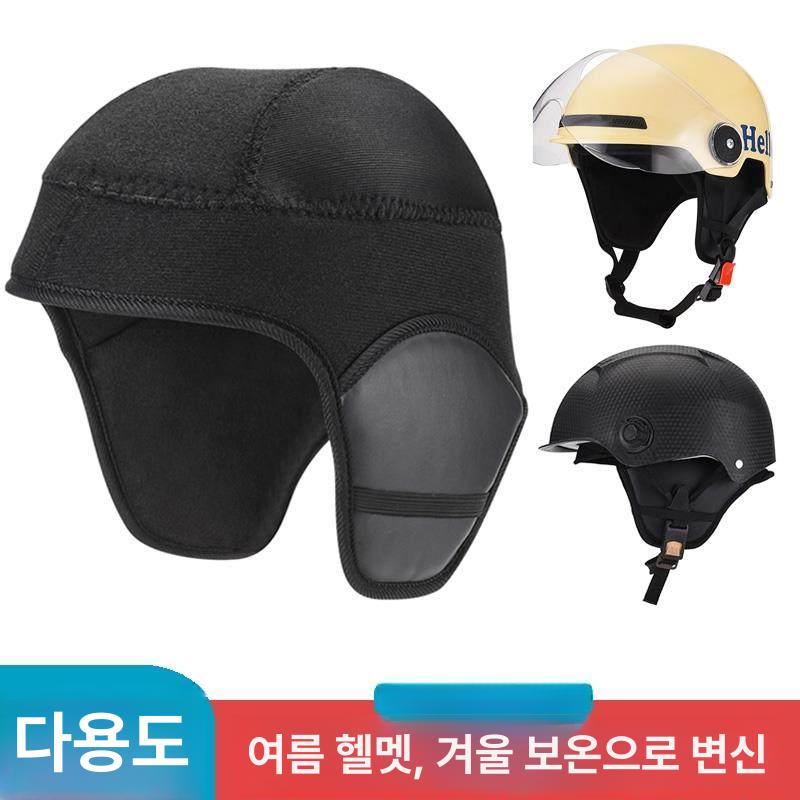 오토바이 방풍 통풍 여름용 투명 풀페이스 보온 워머 3C 일체형 헬멧 내피 두꺼워진 - 상세 이미지 2