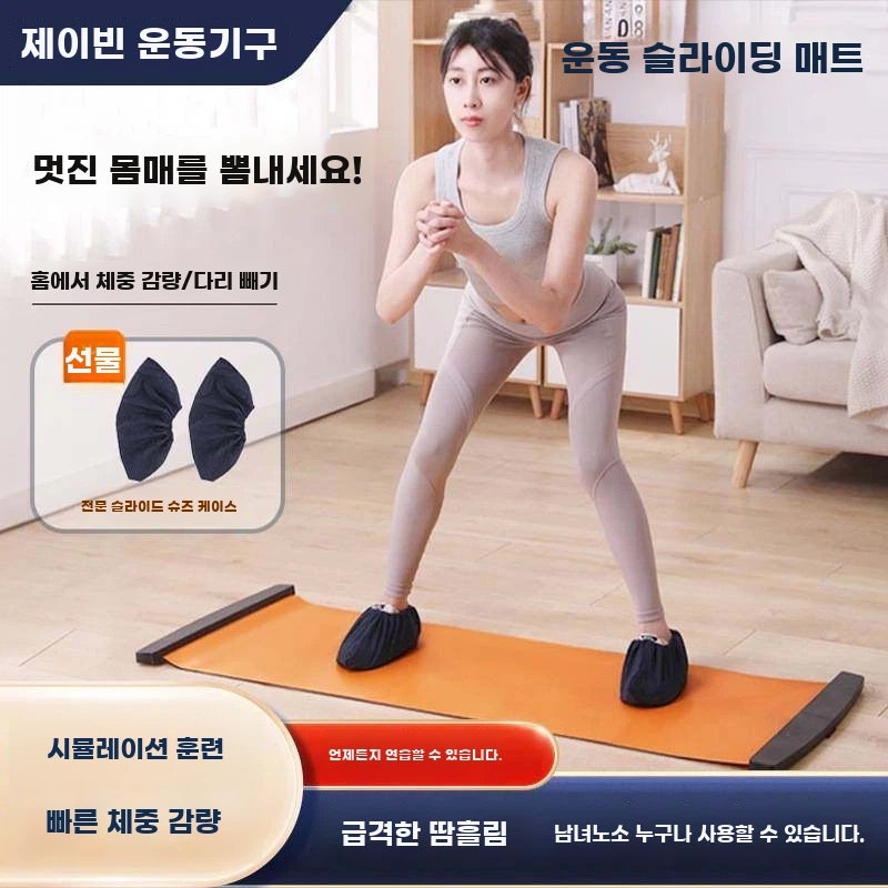 스케이트 연습 매트 홈트 스케이트보드 전용 슬라이딩 코어스케이팅 홈짐 판매 A. 140MM - 상세 이미지 2