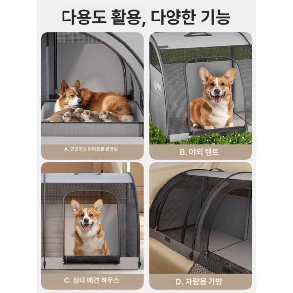 프리미엄 차량용 안전벨트가드 회색 강아지 자동차 캐리어 25kg 중소형견 여행용 접이식 방수 안전 케이지 좌석 회색-강아지 자동차 캐리어 25kg 중소 L사이즈 - 상세 이미지 3