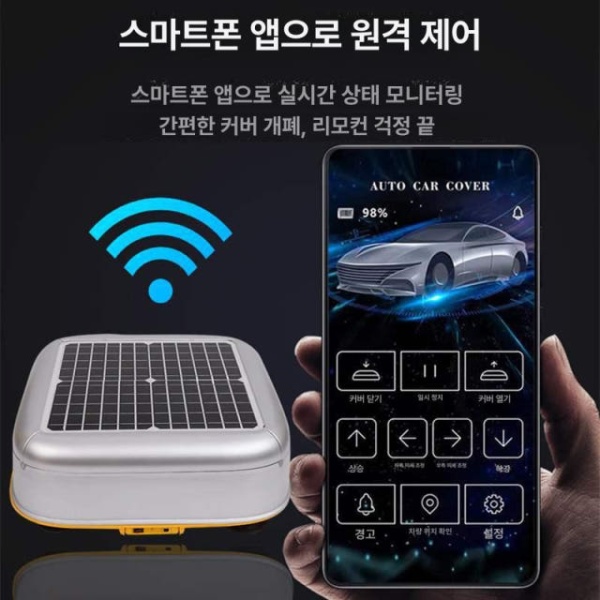 프리미엄 자동 리모컨 차량 커버 실버 자동차 방수 태양광 차단 차량용품 고급형 기본형-실버 전용차량-모델 주석 - 상세 이미지 2