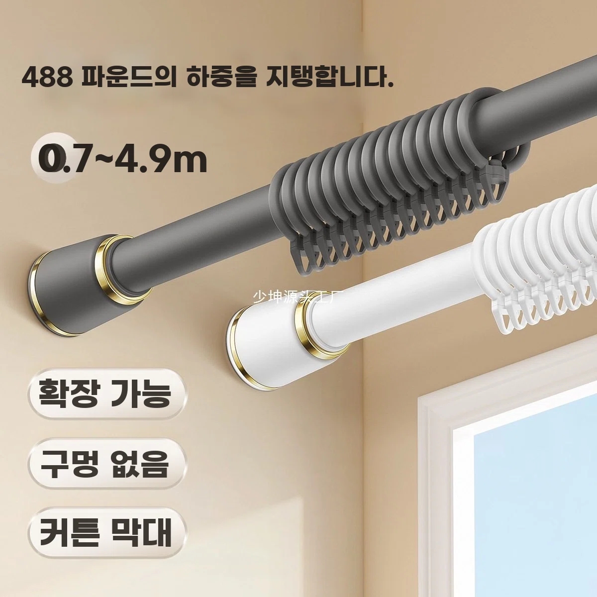 스텐압축봉 A. 펀치 없는 텔레스코픽 막대 설치 커튼 막대 단일 막대 커튼 브래킷 수납식 로만 막대 옷 건조 막대 못 없는 지지 막대 - 상세 이미지 4