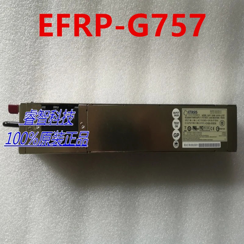 ETASIS 전원공급장치 EFRP-G757 거오리지널 750W