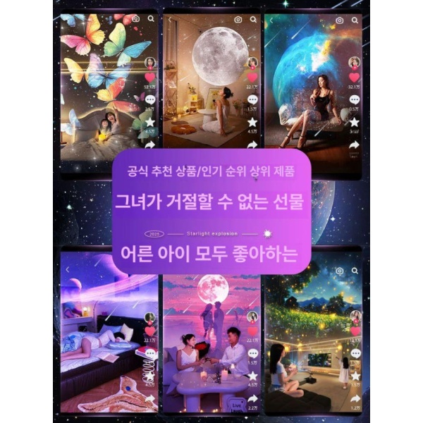최신 스마트 별빛 프로젝터 꿈의 야간등 장난감 조명 분위기 생일 선물 3세대 천마 7개 1세대 플러그인 간편형 1개 - 상세 이미지 4