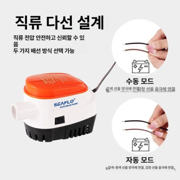 최강 선박용 스마트 자동 빌지 펌프 12V 무선 배수 12V-G750 19mm 12V-G750 19mm - 상세 이미지 4