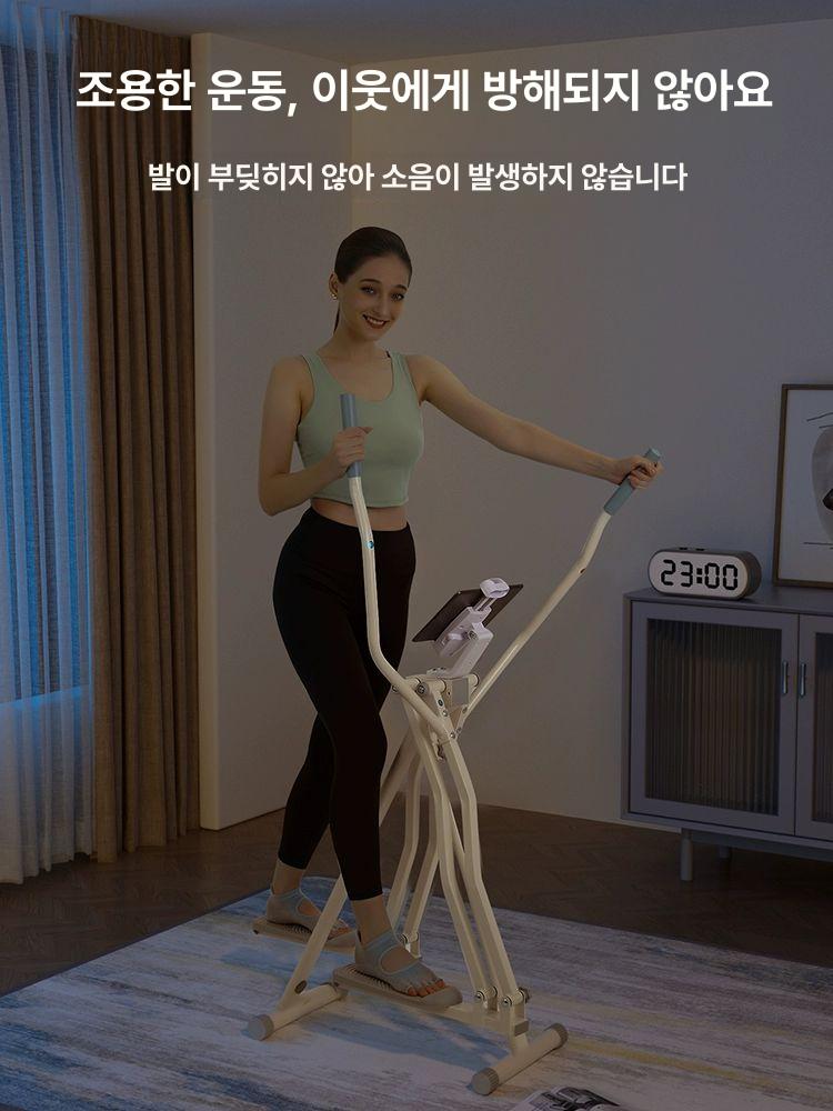 스카이워커 실내 운동기구 전신 공중 스탭퍼 하늘걷기 화이트 무저항무음 - 상세 이미지 5