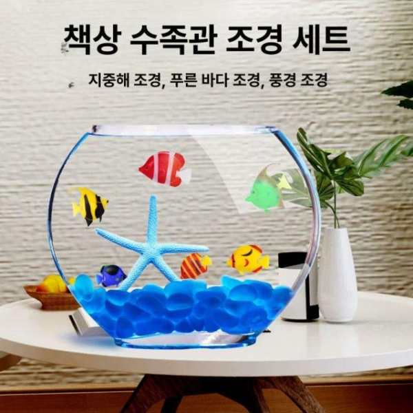 프리미엄 투명 50cm 둥근 아크릴 어항 거북이 빈항 가정용 시험관 35 28 어항 빈어항 - 상품 이미지