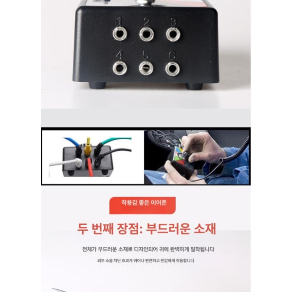 최신 자동차소음 청진기 정밀 테스터 카센터 블루박스 청음 단일 항목 단일 항목 - 상세 이미지 4