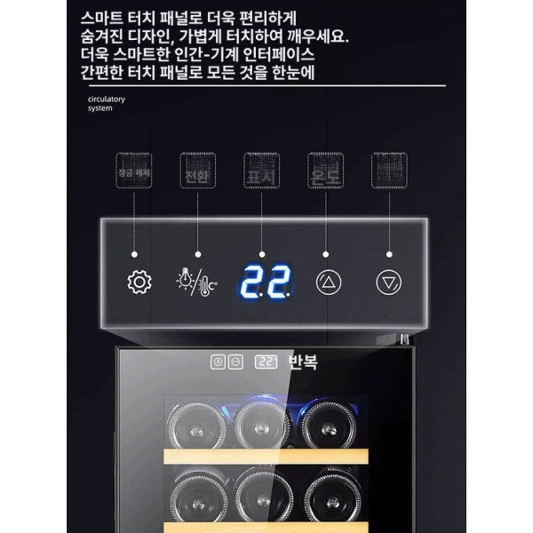 프리미엄 와인셀러 사무실 홈바 레트로 15개 고급 압축기 가로형 와인냉장고 미니 술장고 8개 T 금속 - 상세 이미지 3