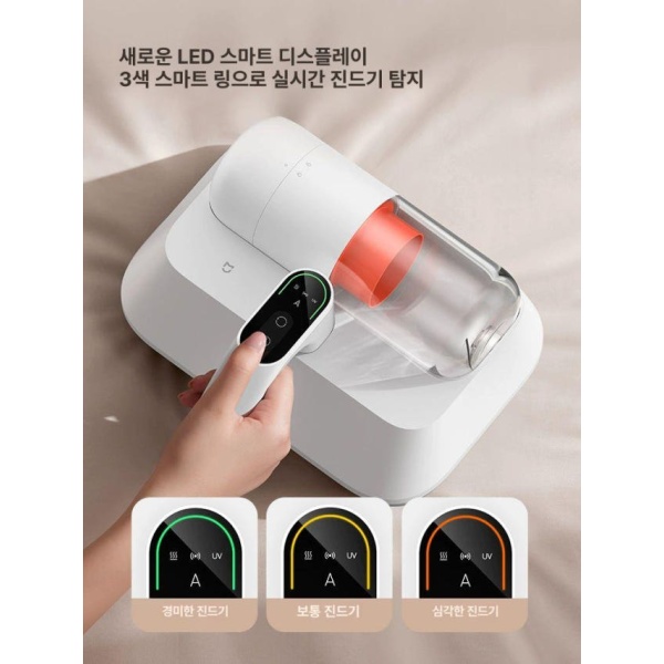프리미엄 진드기청소기 프로 휴대용 매트리스 브러시 대형 살균 화이트 미지아 진드기 제거제 화이트 미지아 진드기 제거제 프로 - 상세 이미지 5