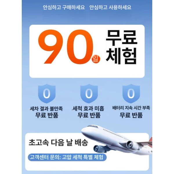 강력 무선고압세척기 고압 물총 분사 고출력 살포기 가정용 이중펌프 증압 C형 고압 이중펌프 증압 A1형 - 상세 이미지 5