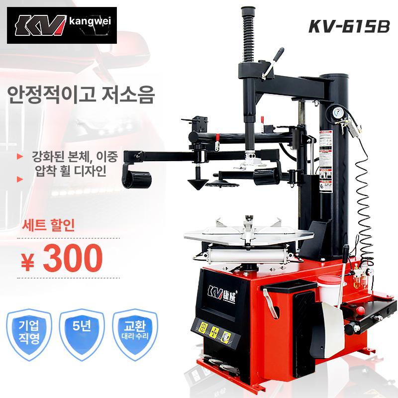 타이어 탈착기 헤드본리프트 기계 스타플레이스 광폭 헬퍼 KV 615A 사각 튜브 보조 암 - 상세 이미지 2