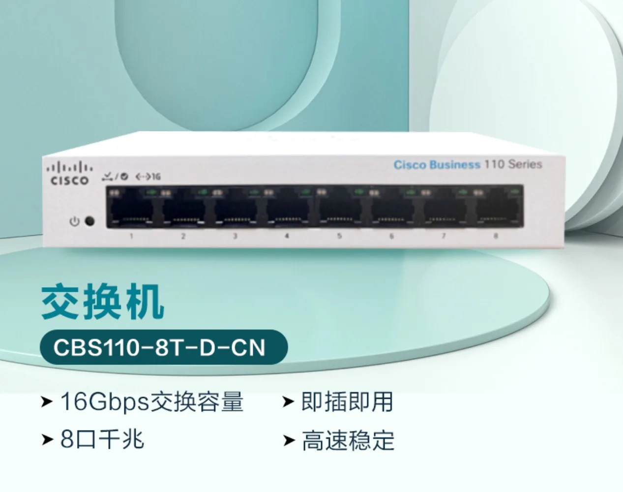 교체SF95 SG220 CBS110 CBS220 350-8 16T 24P 48-4G-K9-CN