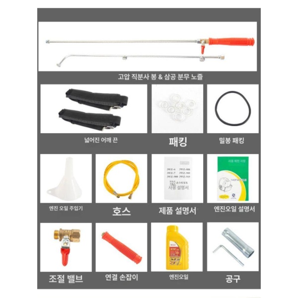 최강력 엔진분무기 약통 농약 이동식 자동 제초제 엔진 수입형 야마하 4행정 20리터-20kg 약수통 야마하 2행정 혼합유 고압 분무기 30리 - 상세 이미지 3