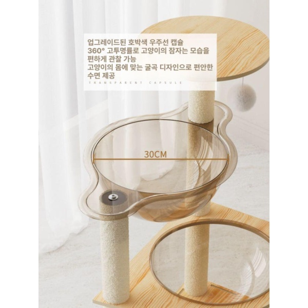 프리미엄 해적선 캣타워 원목 하우스 소형 고양이 일체형 장난감 놀이터 1등석 무료 재미있는 탕미 특가 고양이 - 상세 이미지 5